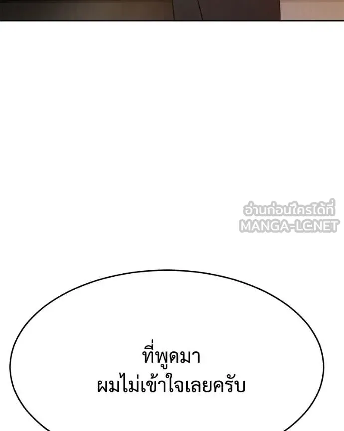 หน้า 139 จาก 247