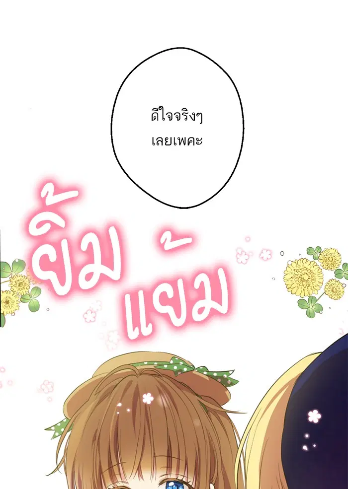 หน้า 44 จาก 67