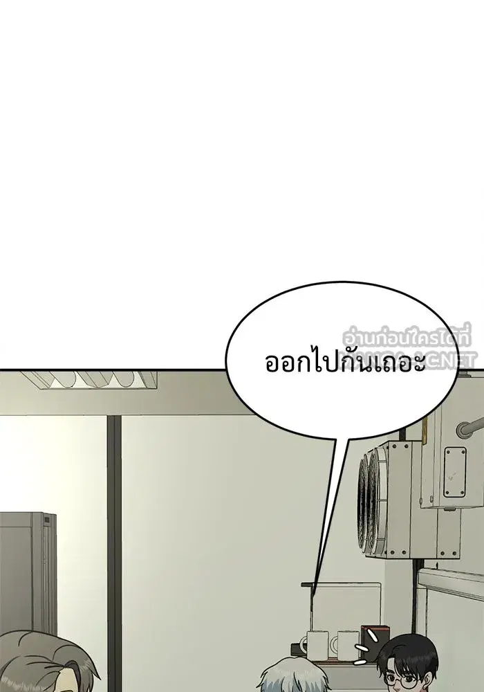 หน้า 171 จาก 186