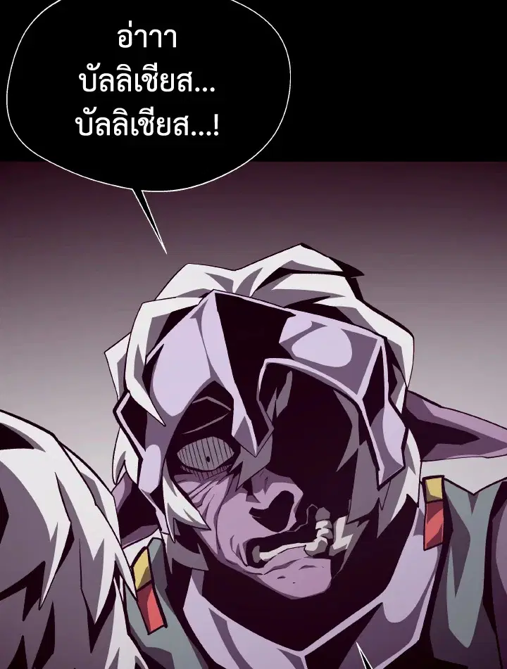 หน้า 20 จาก 106