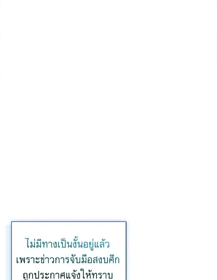 หน้า 74 จาก 124