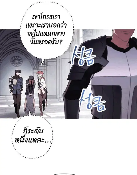 หน้า 27 จาก 73