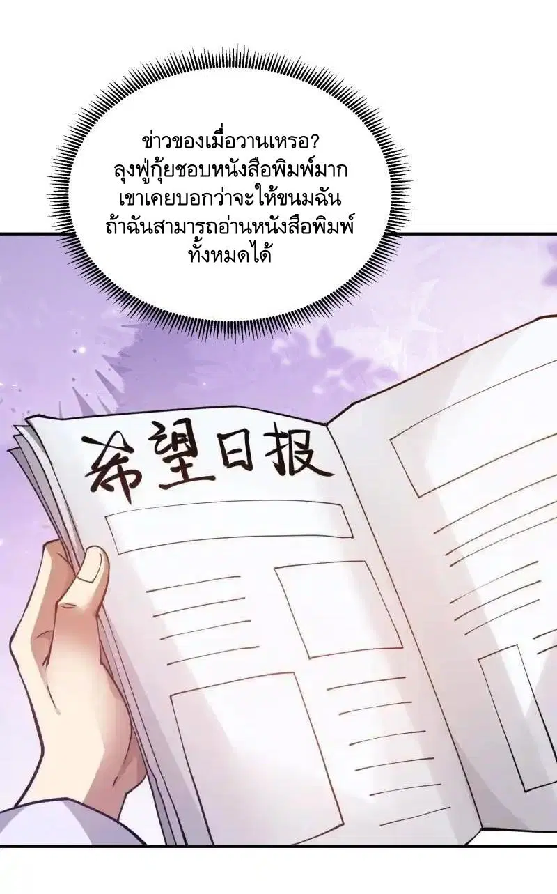 หน้า 24 จาก 63