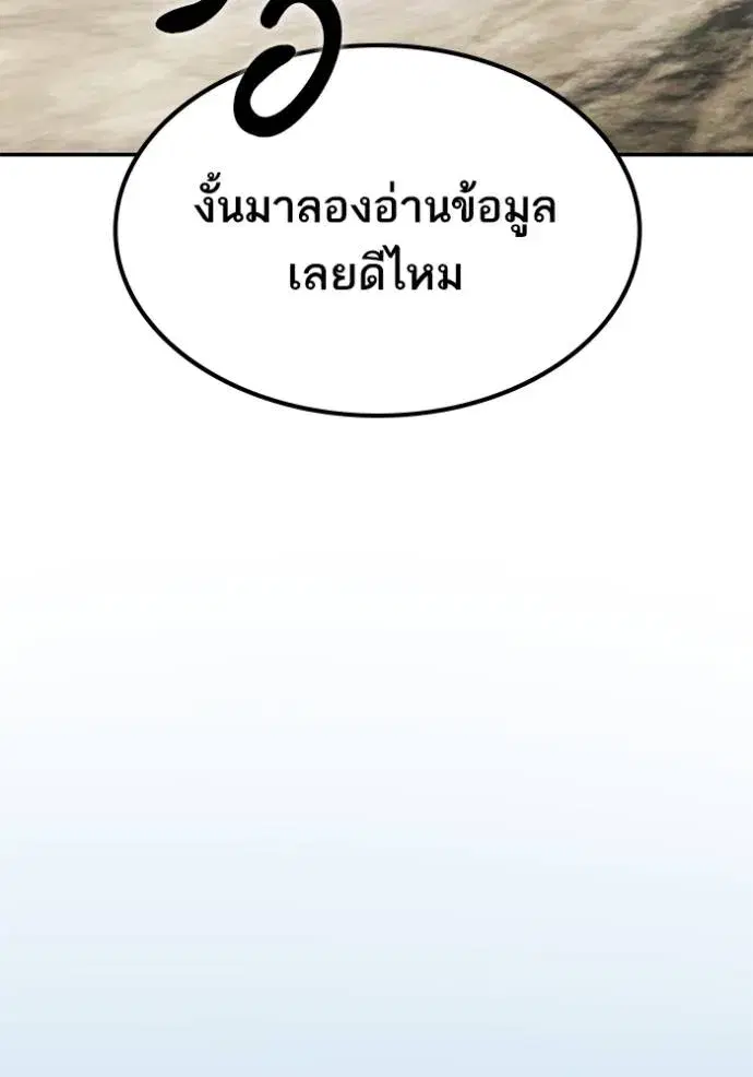 หน้า 116 จาก 134