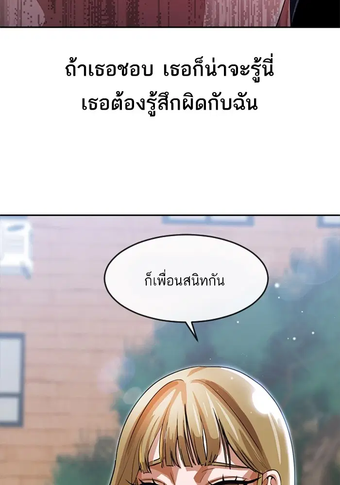 หน้า 88 จาก 120