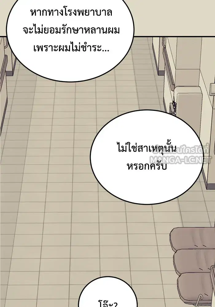 หน้า 84 จาก 159