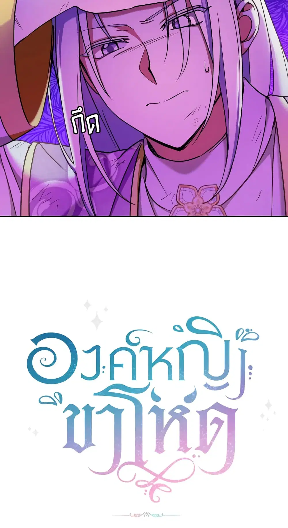 หน้า 46 จาก 47