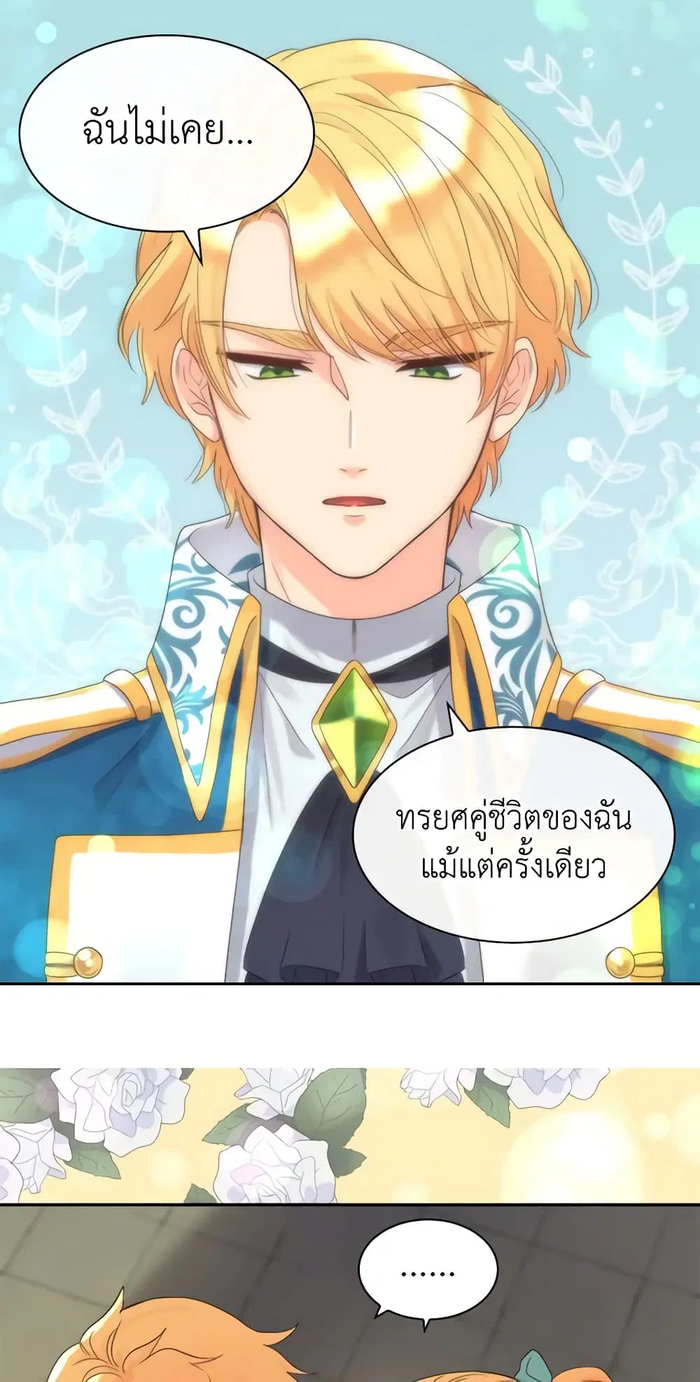 หน้า 11 จาก 32