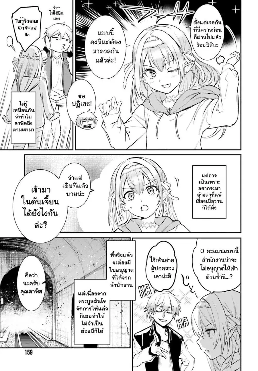 หน้า 7 จาก 47