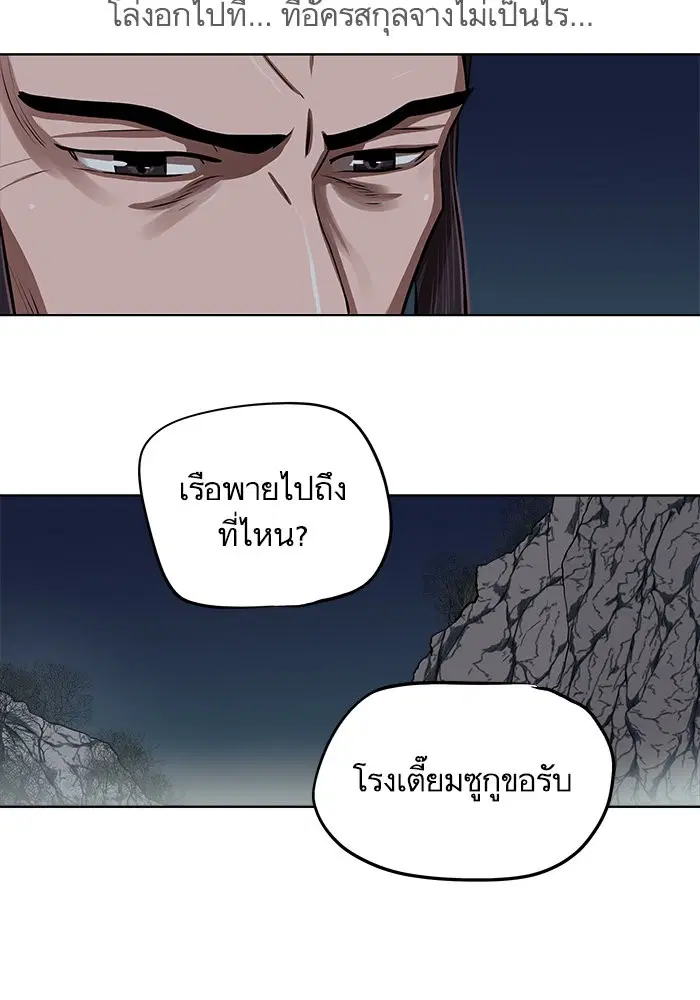 หน้า 35 จาก 78