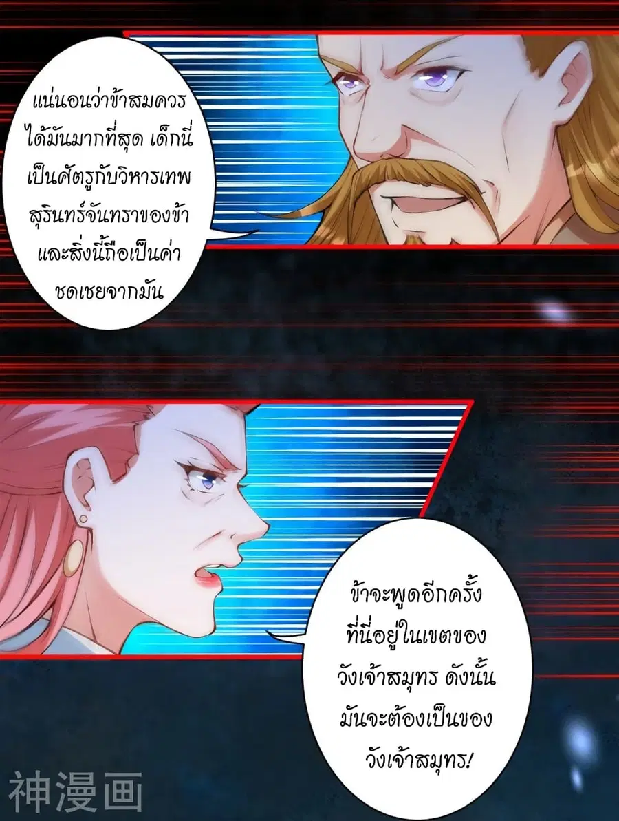 หน้า 46 จาก 53