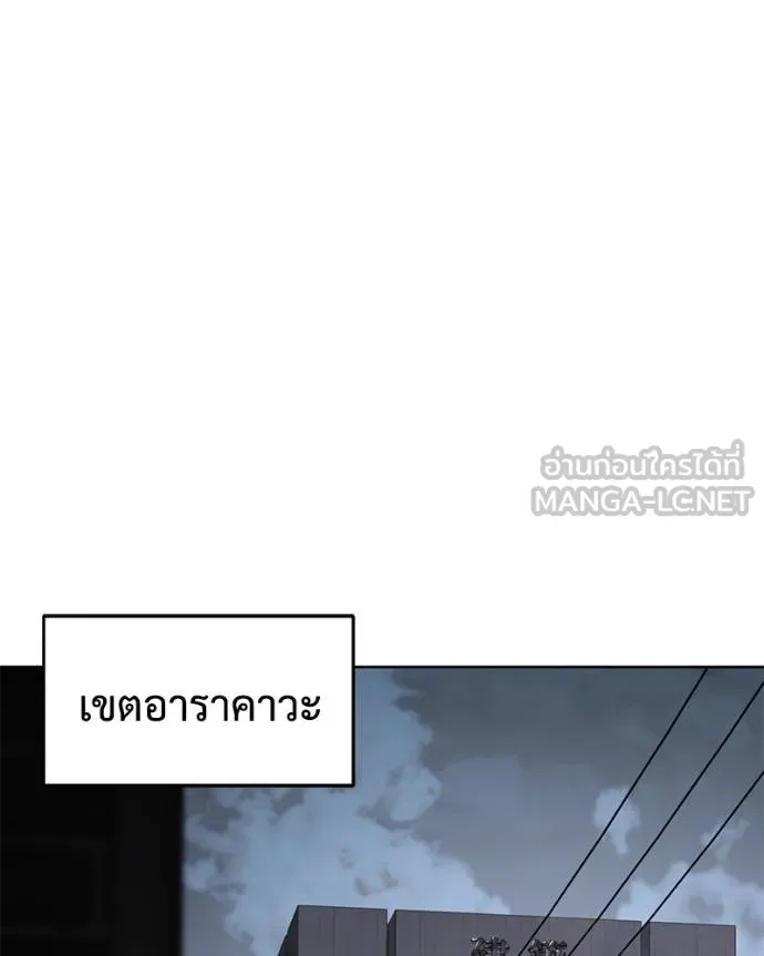 หน้า 73 จาก 204