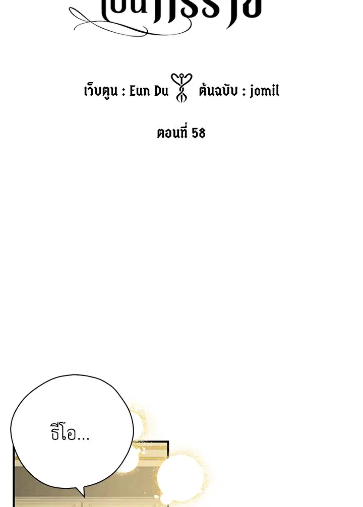 หน้า 4 จาก 102
