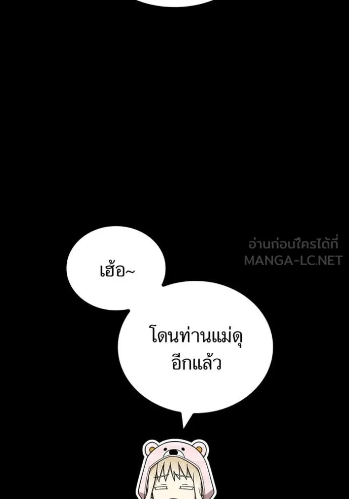 หน้า 23 จาก 142