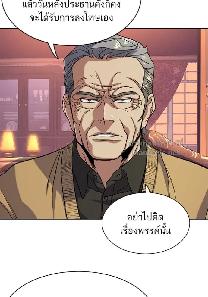หน้า 63 จาก 119