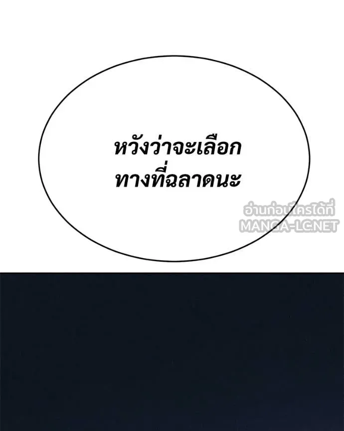 หน้า 179 จาก 236