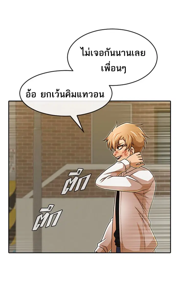 หน้า 143 จาก 194