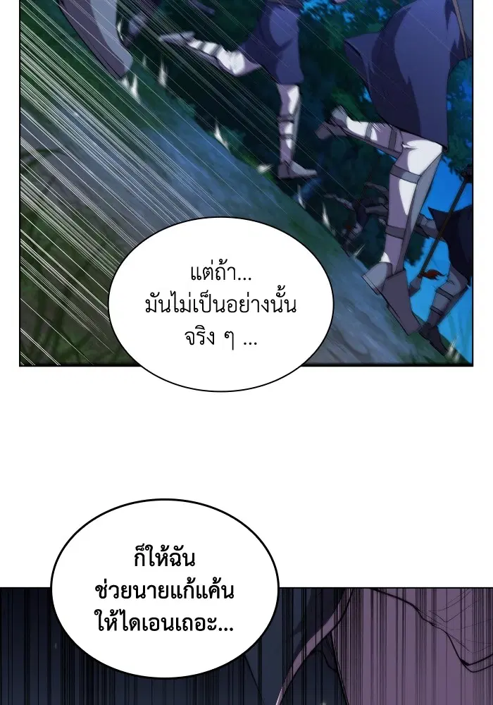 หน้า 41 จาก 114
