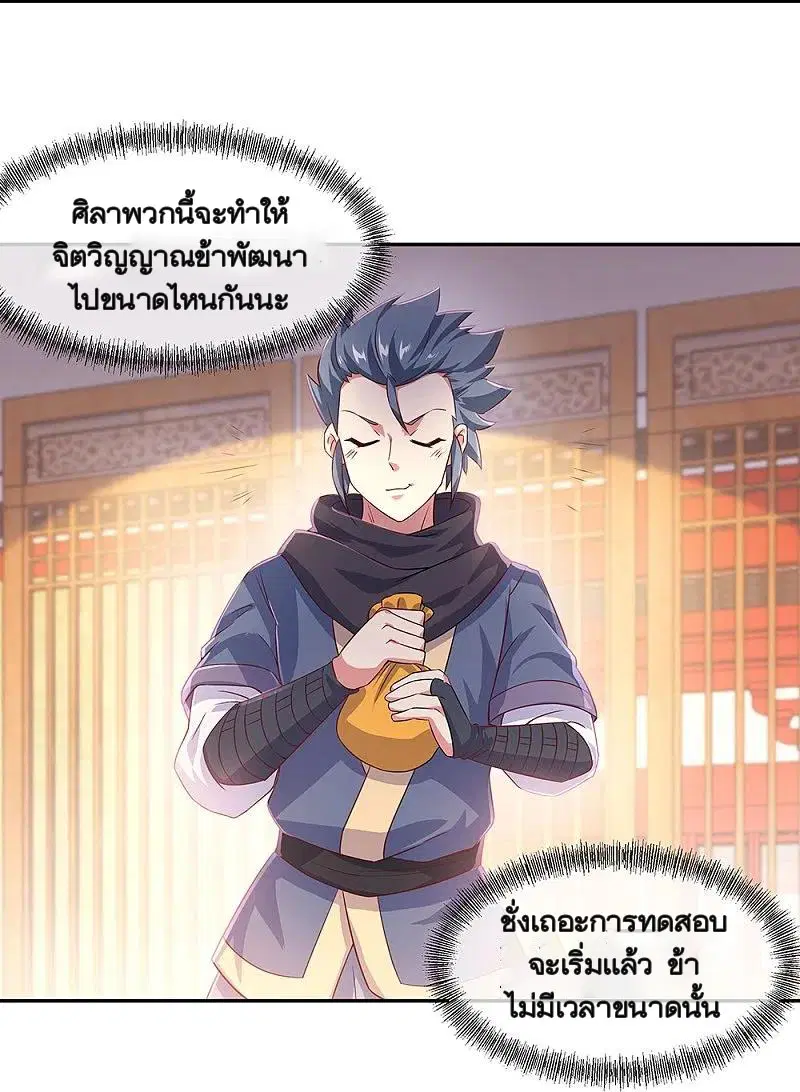 หน้า 34 จาก 58