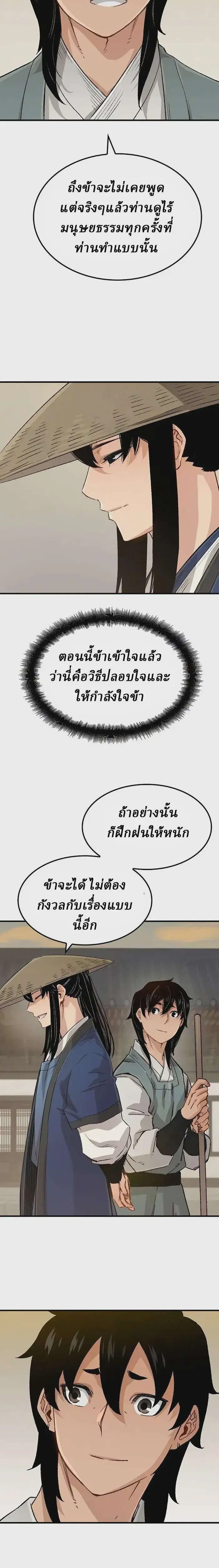 หน้า 5 จาก 38