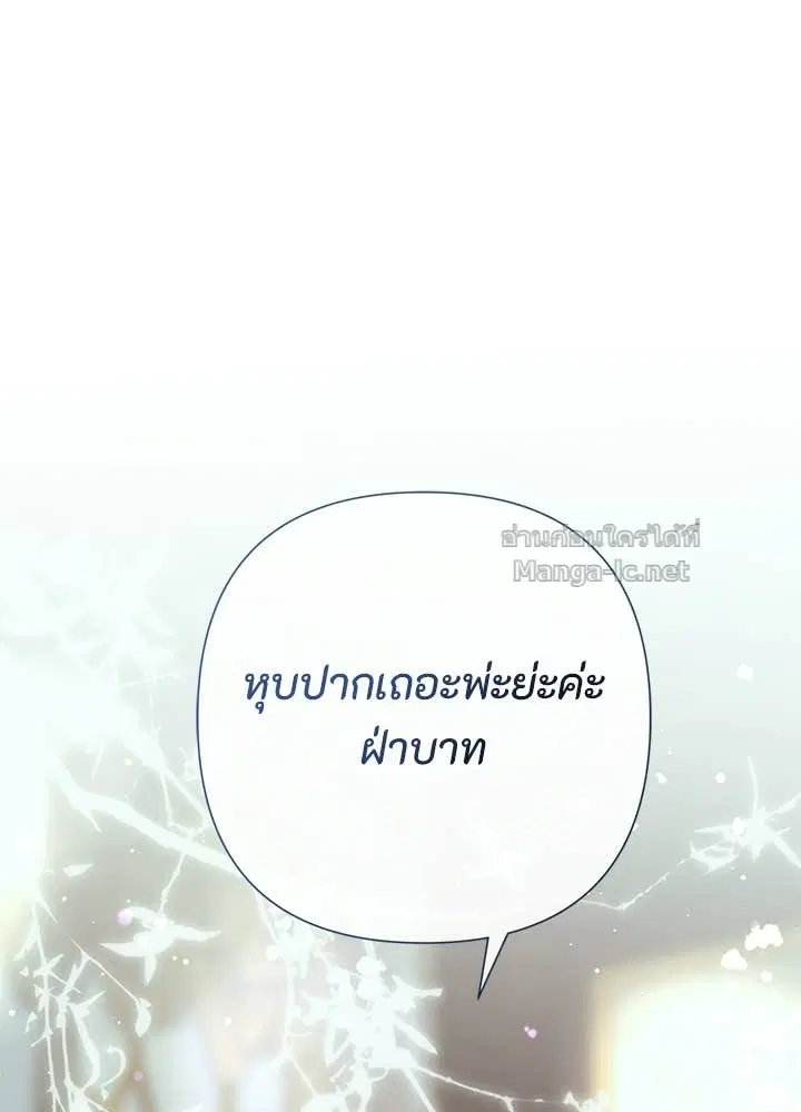 หน้า 133 จาก 168