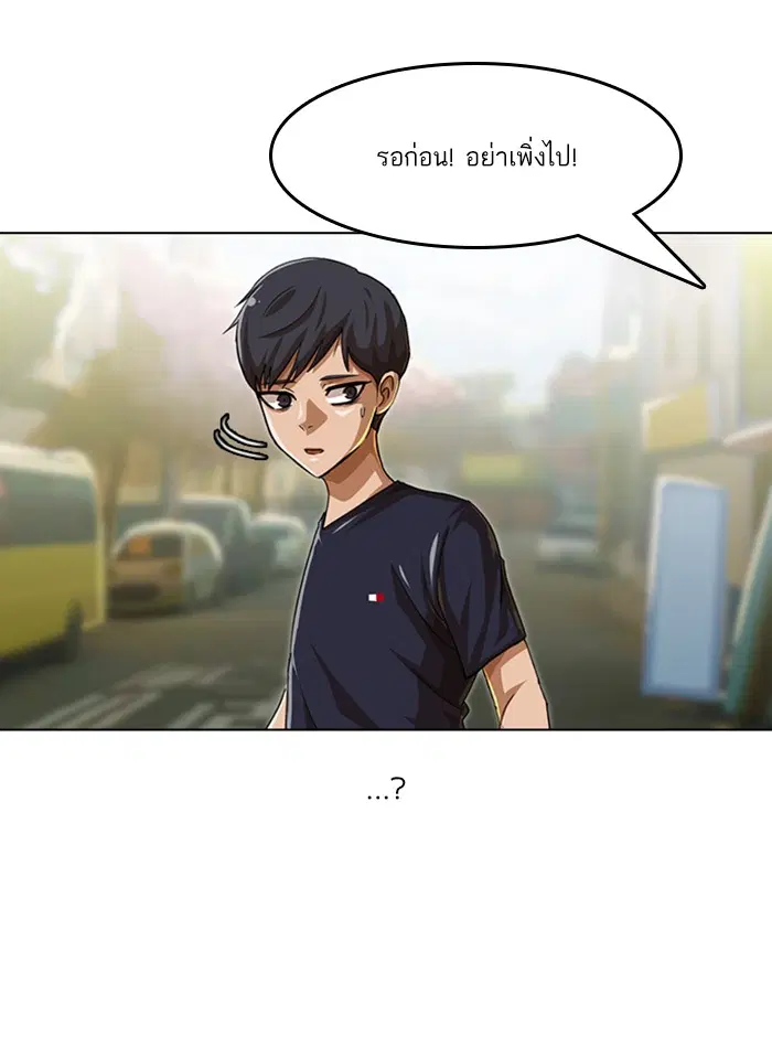 หน้า 70 จาก 124
