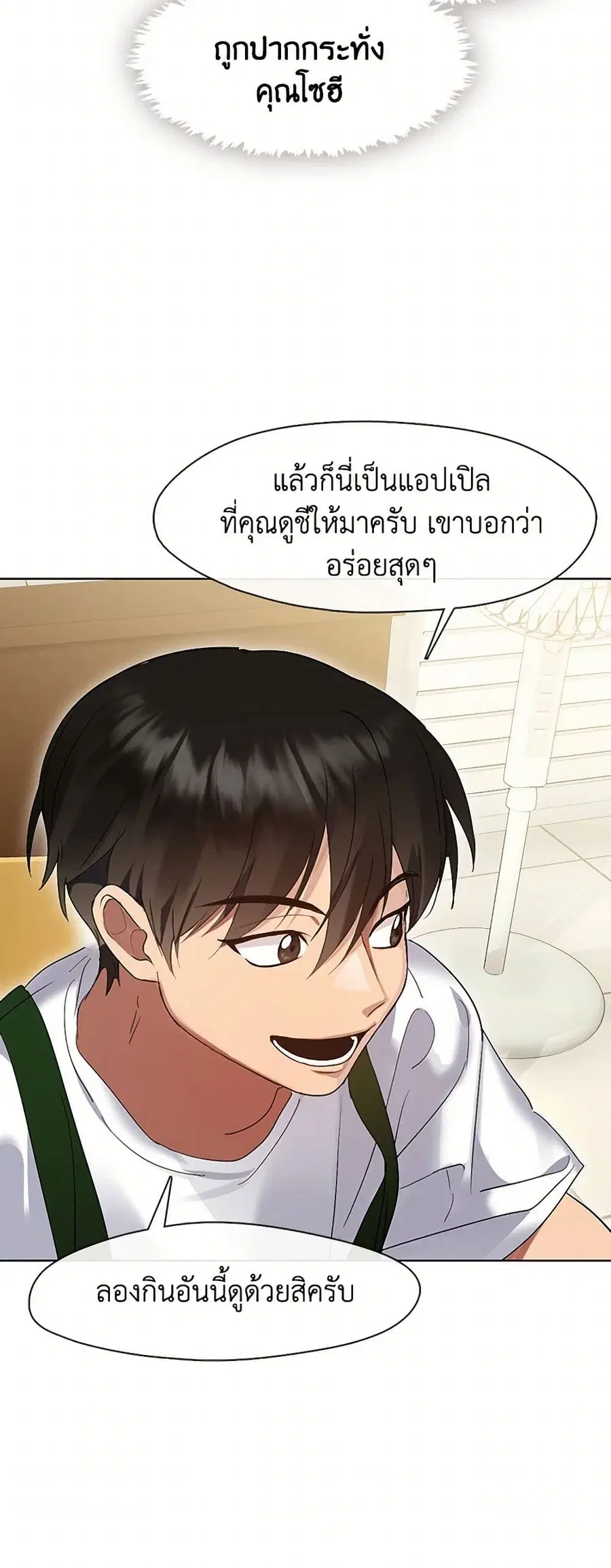 หน้า 9 จาก 42