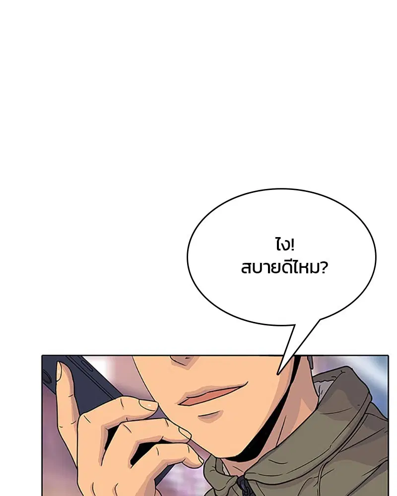หน้า 43 จาก 96
