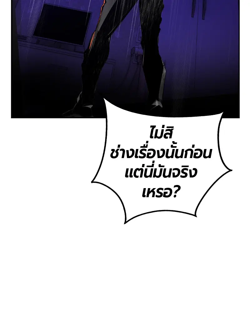 หน้า 117 จาก 150