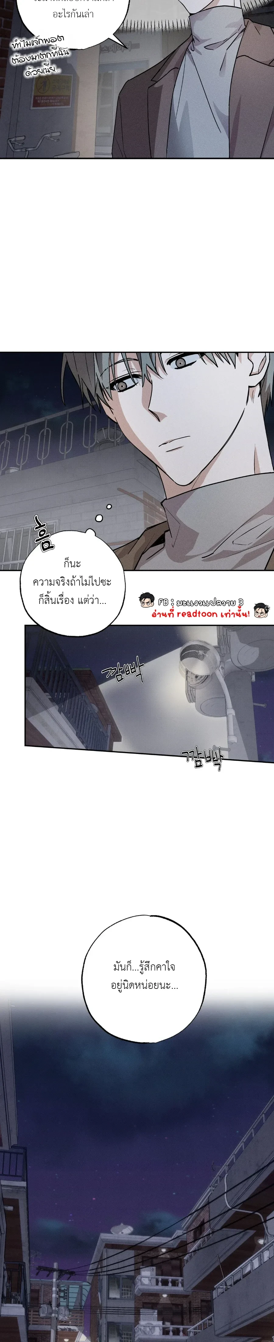 หน้า 17 จาก 24