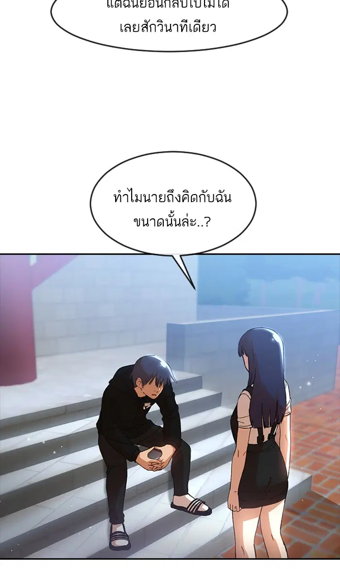 หน้า 51 จาก 119