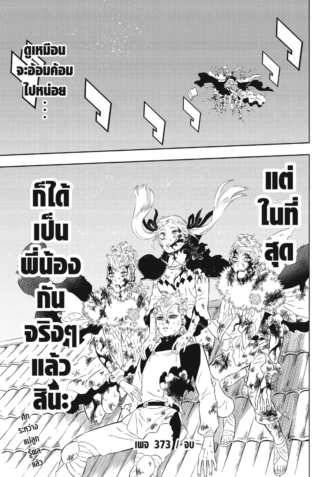 หน้า 20 จาก 20