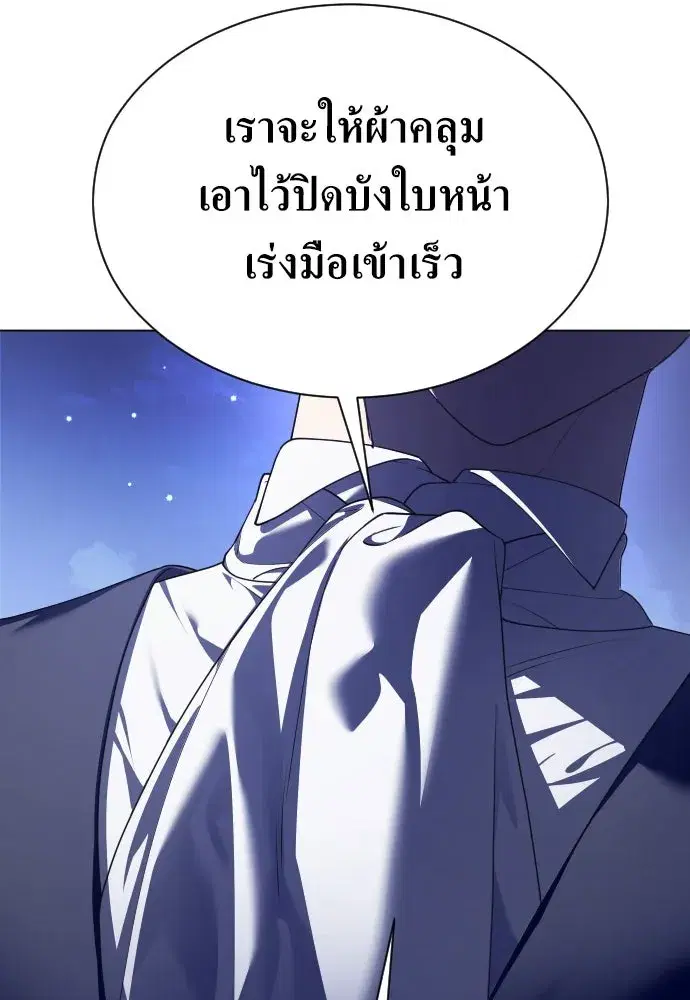 หน้า 131 จาก 137