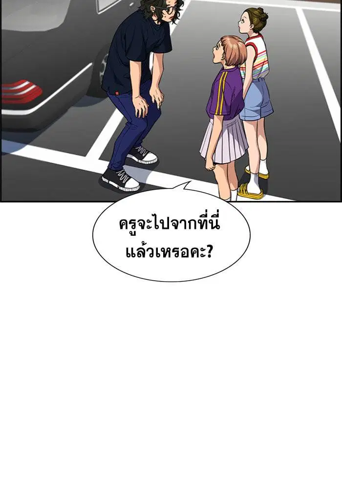 หน้า 54 จาก 132