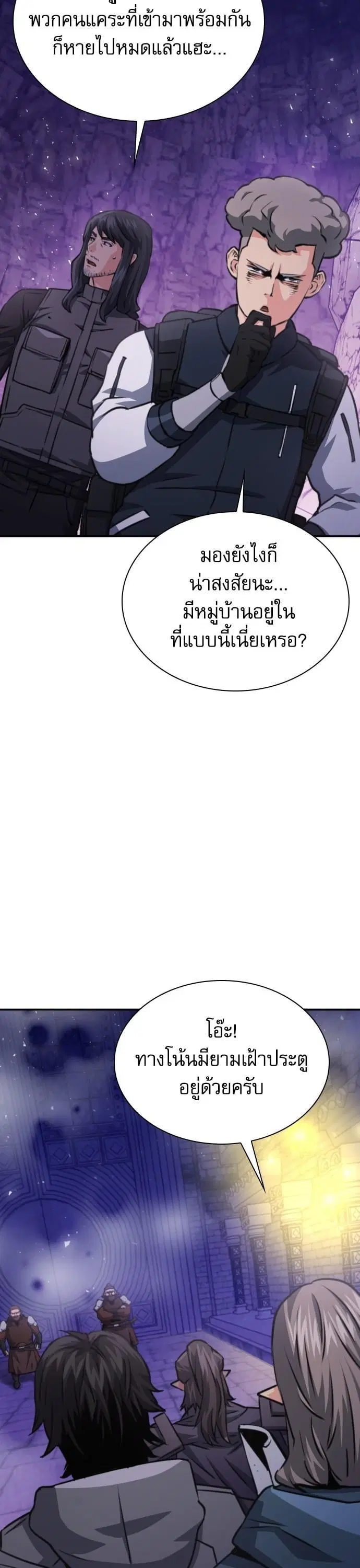 หน้า 3 จาก 58