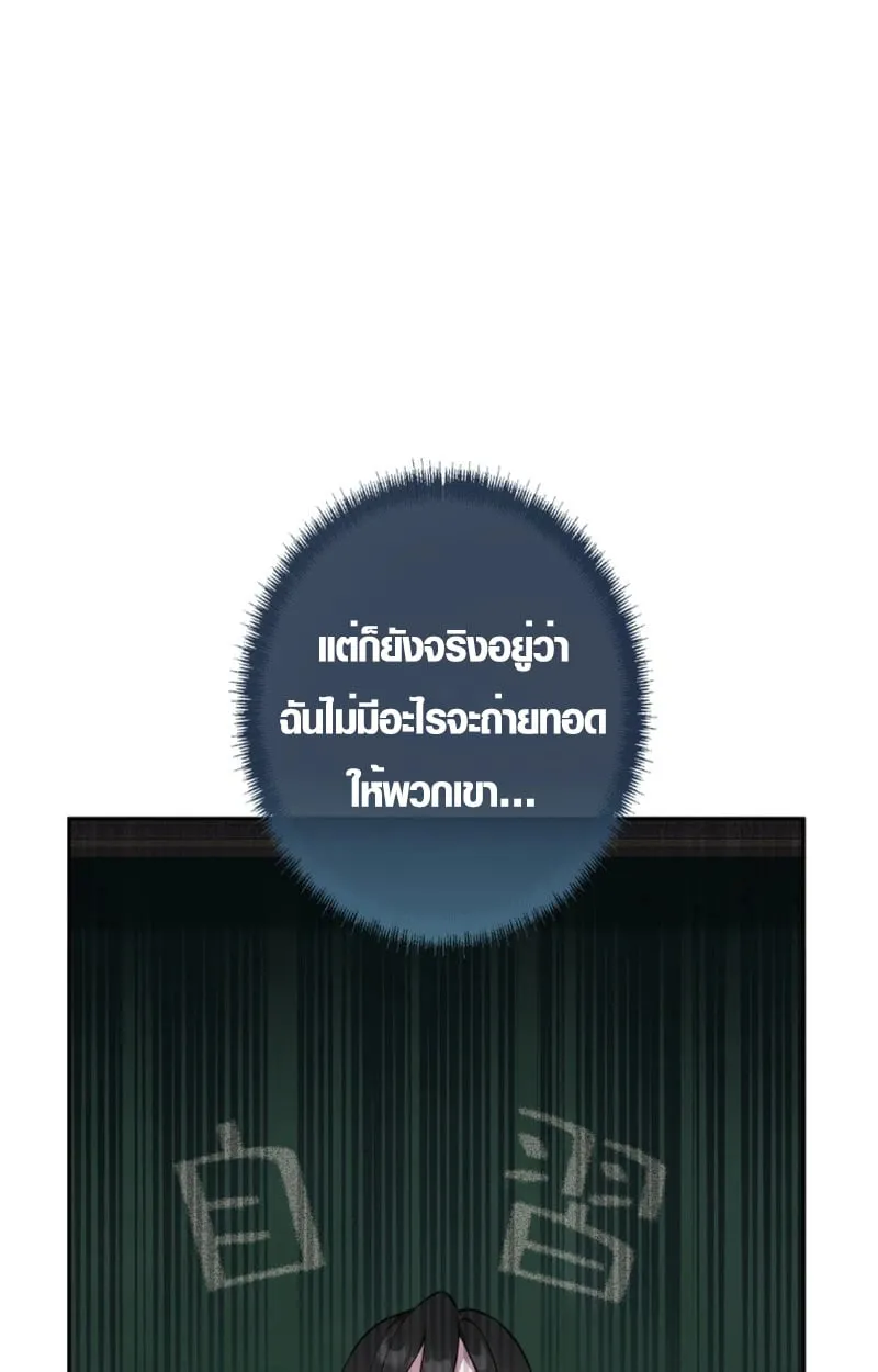 หน้า 26 จาก 106