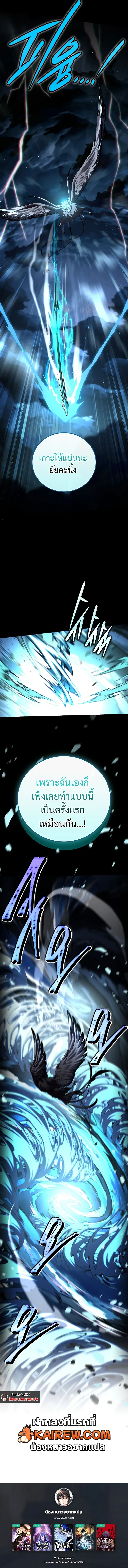 หน้า 11 จาก 13