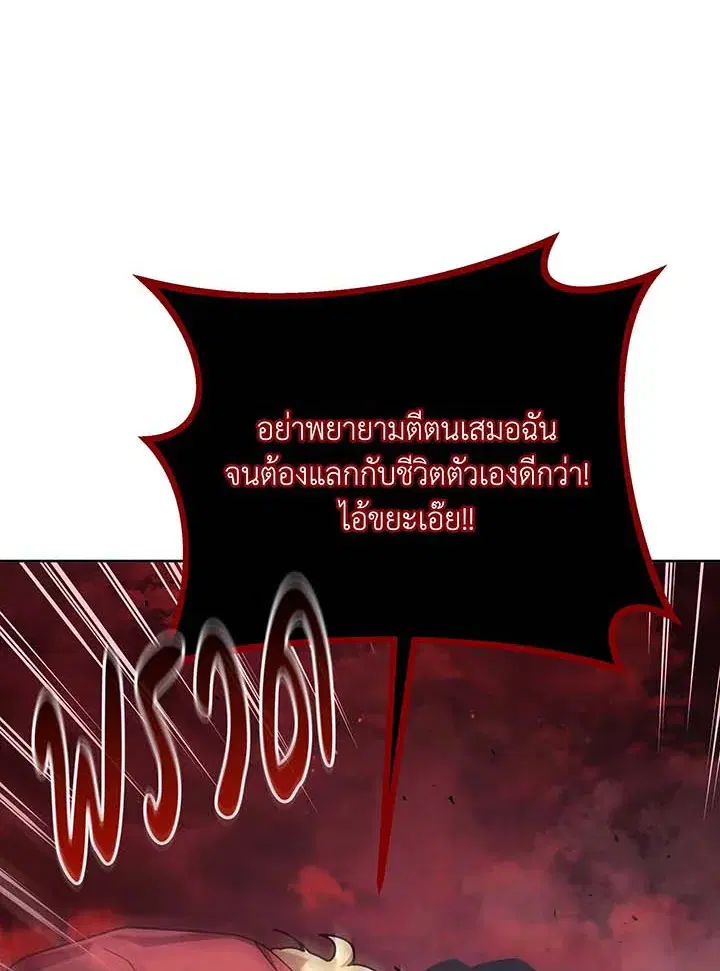 หน้า 26 จาก 125