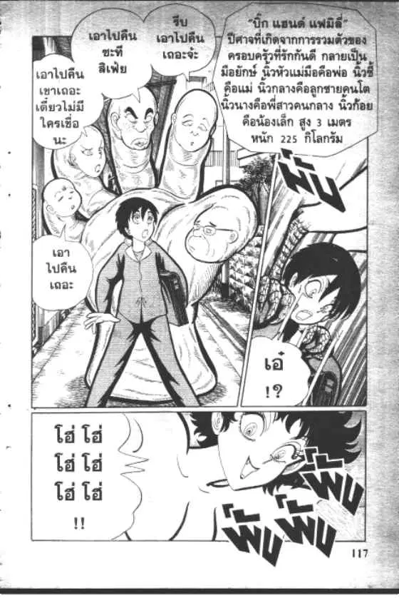 หน้า 5 จาก 10