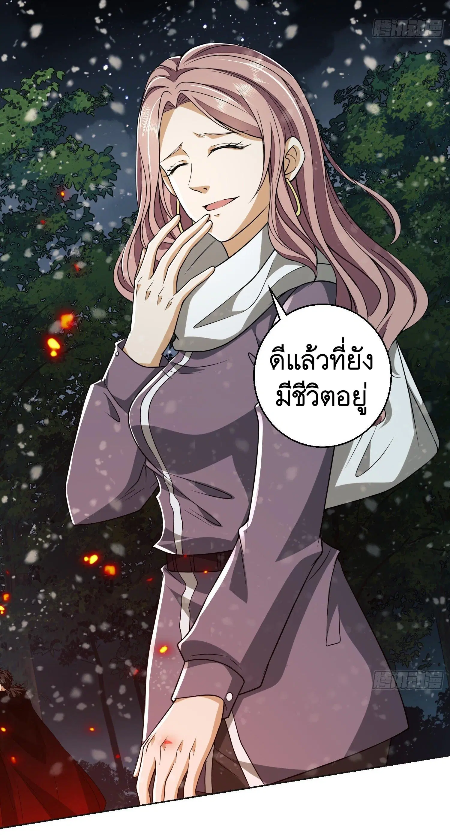 หน้า 62 จาก 81