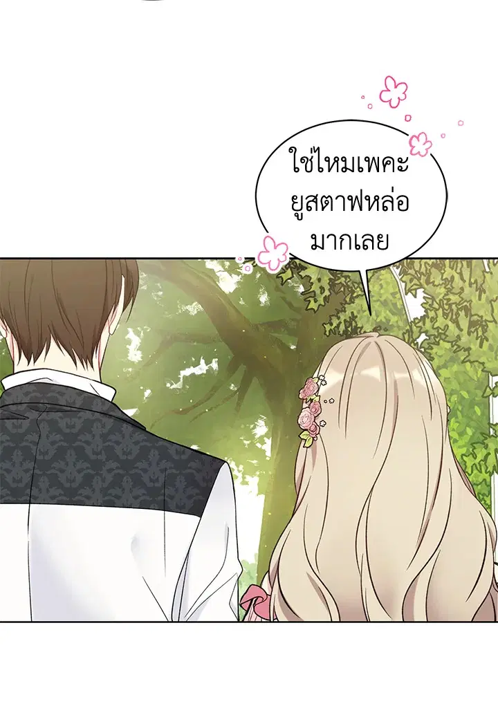 หน้า 14 จาก 83