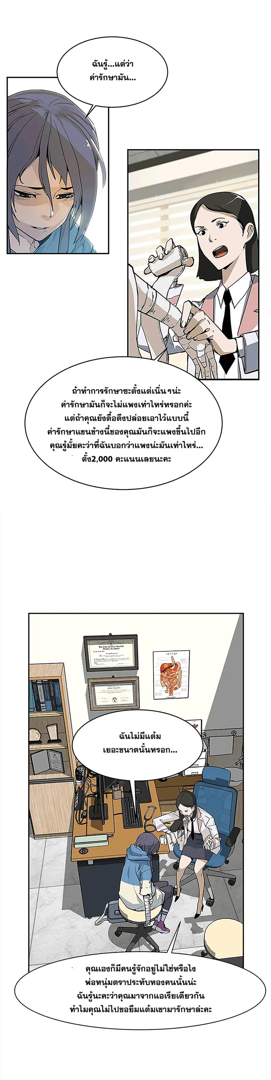 หน้า 29 จาก 40
