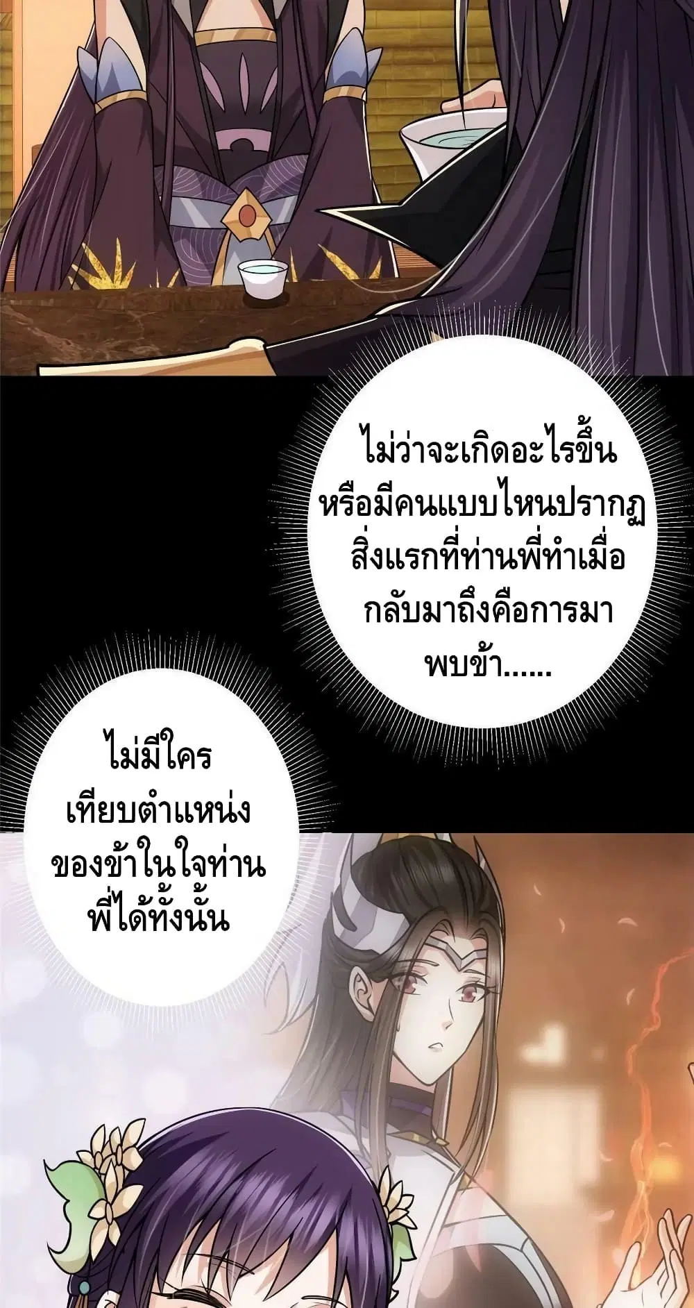 หน้า 33 จาก 42
