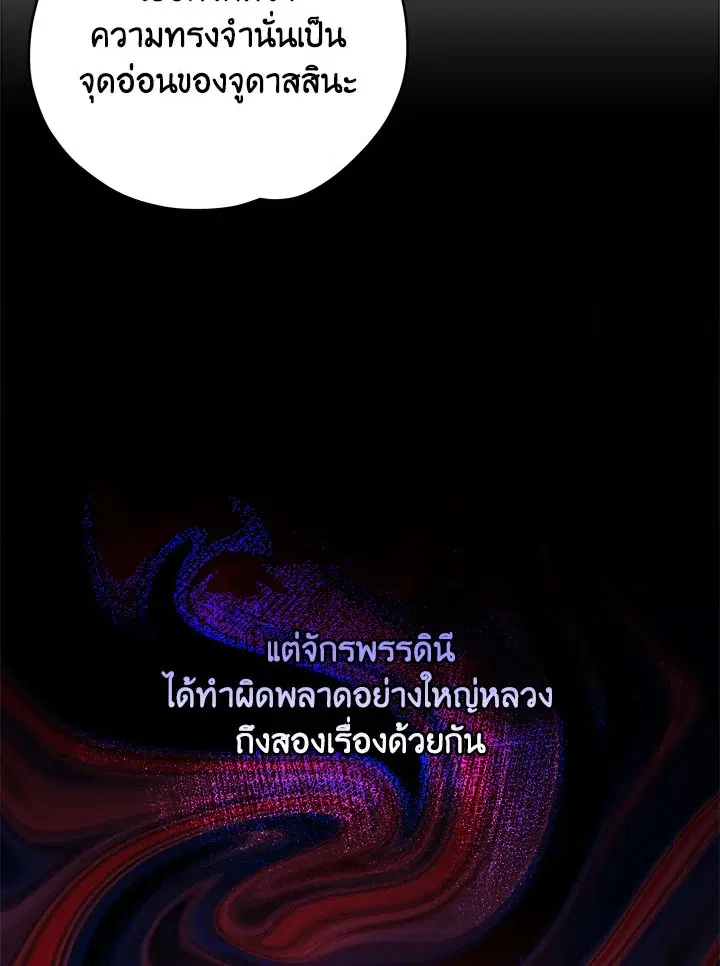 หน้า 36 จาก 117