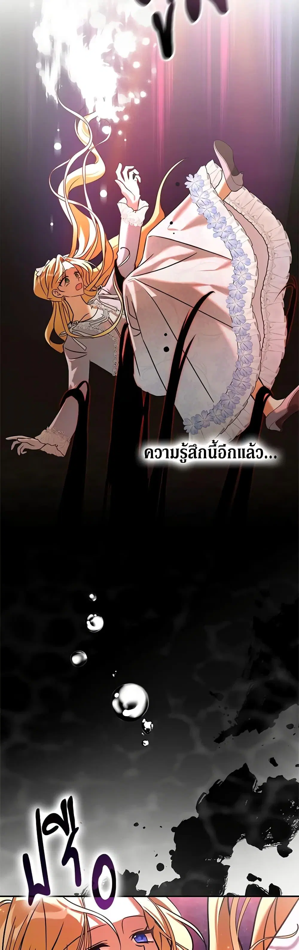 หน้า 31 จาก 52