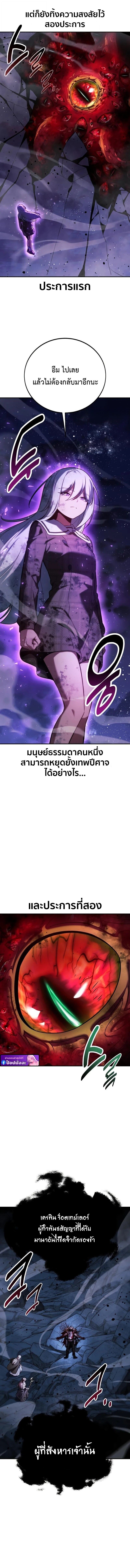 หน้า 2 จาก 24