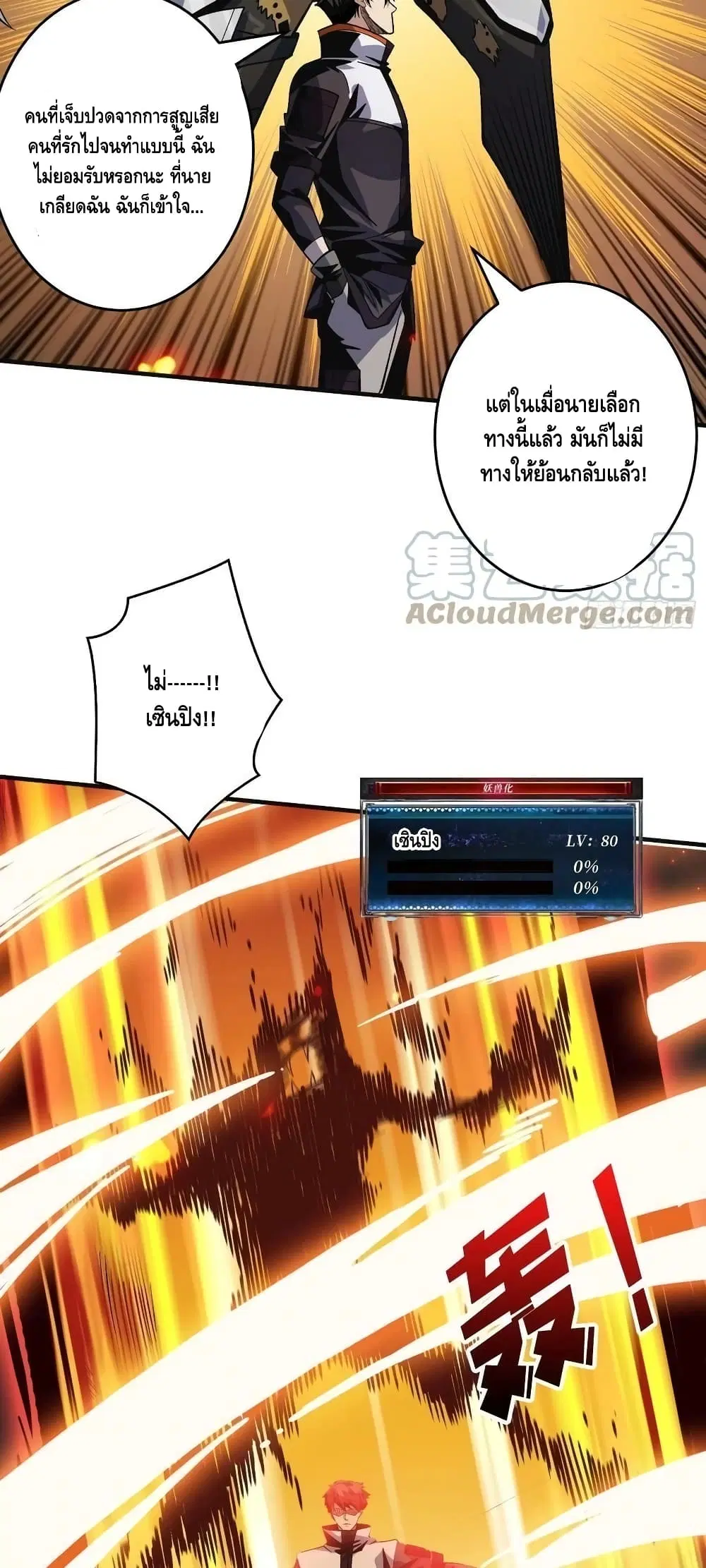 หน้า 16 จาก 32