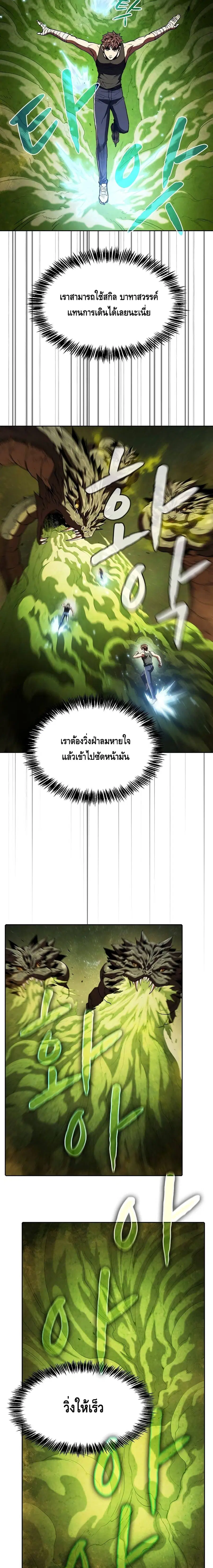 หน้า 4 จาก 20