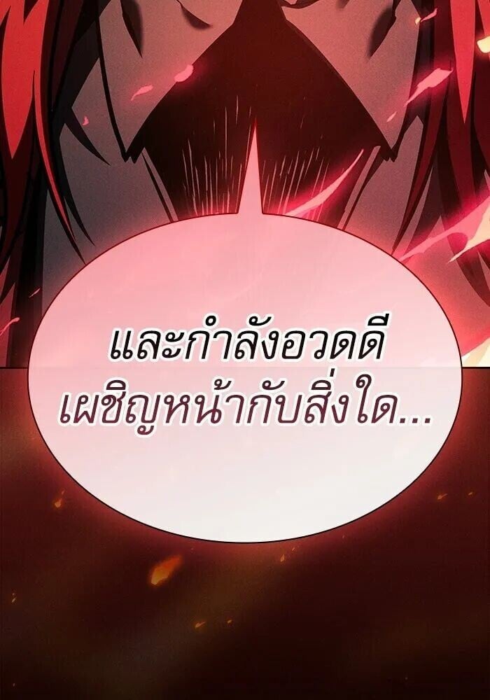 หน้า 62 จาก 185