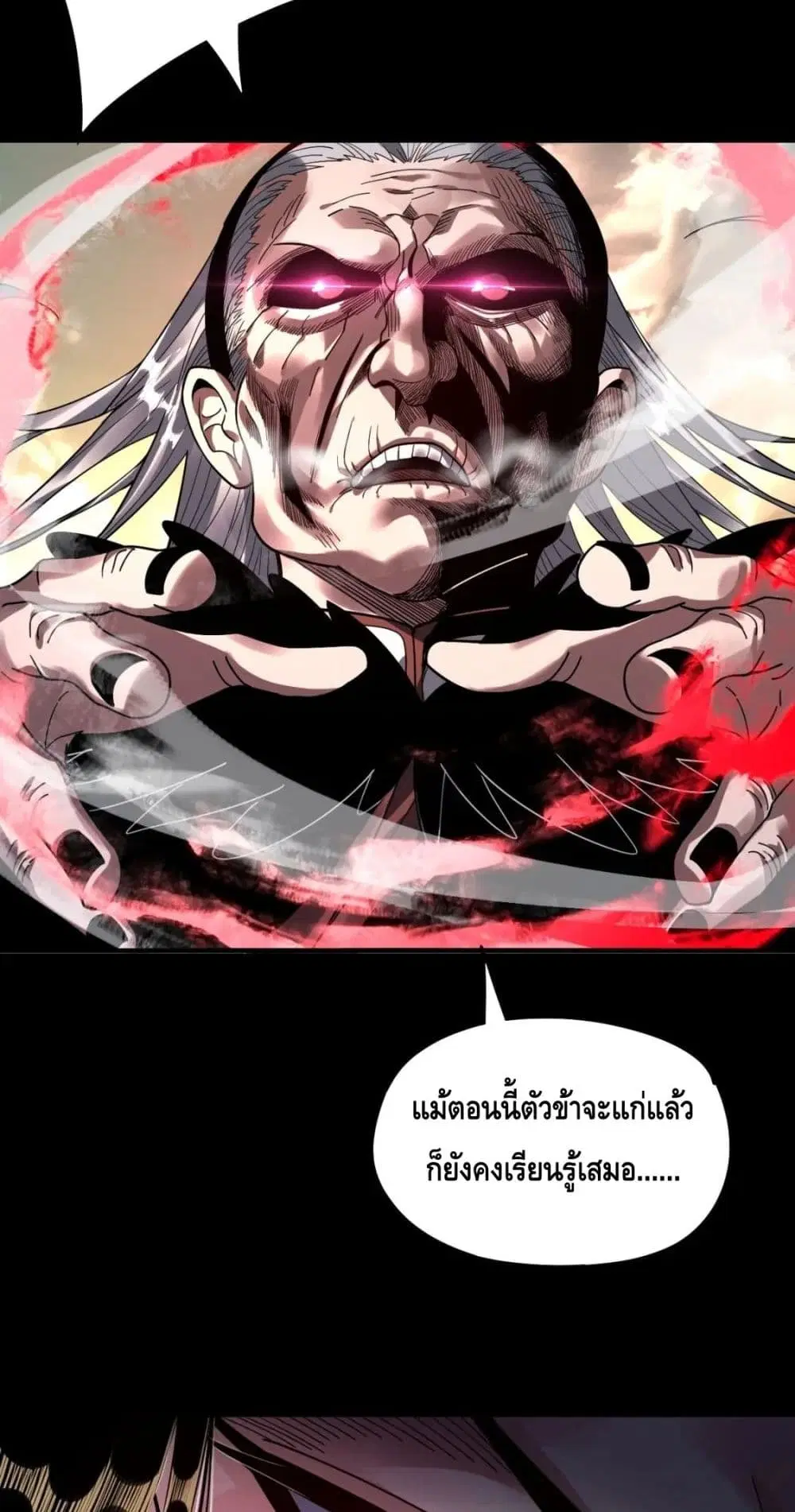 หน้า 4 จาก 52